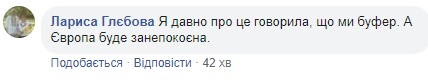 "Что Дональд скажет, так и будет": Климкин очертил ключевую проблему возвращения РФ в ПАСЕ "Что Дональд скажет, так и будет": Климкин очертил ключевую проблему возвращения РФ в ПАСЕ