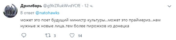 "Зомбаки" распекли в Сети главу офиса президента Богдана за поход в ночной клуб "Зомбаки" распекли в Сети главу офиса президента Богдана за поход в ночной клуб
