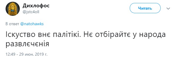 "Зомбаки" распекли в Сети главу офиса президента Богдана за поход в ночной клуб "Зомбаки" распекли в Сети главу офиса президента Богдана за поход в ночной клуб