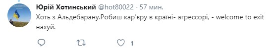 "Зомбаки" распекли в Сети главу офиса президента Богдана за поход в ночной клуб "Зомбаки" распекли в Сети главу офиса президента Богдана за поход в ночной клуб