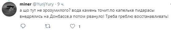 "Зомбаки" распекли в Сети главу офиса президента Богдана за поход в ночной клуб "Зомбаки" распекли в Сети главу офиса президента Богдана за поход в ночной клуб