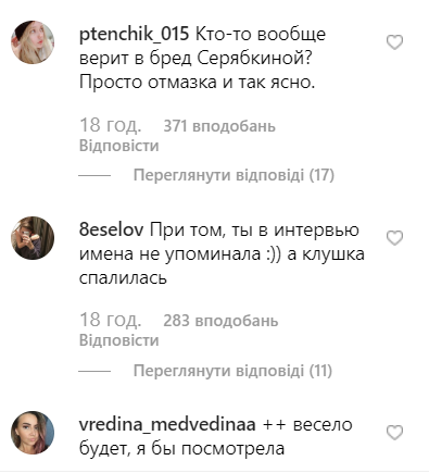 Елена Темникова Елена Темникова