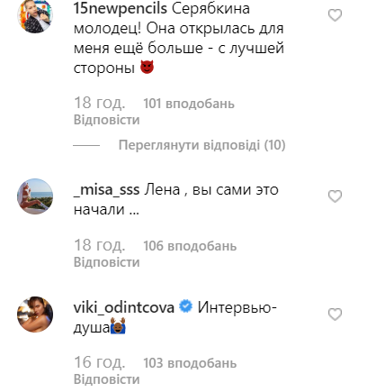 Елена Темникова Елена Темникова