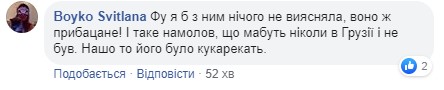 "Закрой свое хавало паршивое": Саакашвили и Ляшко расплевались в прямом эфире, соцсети в шоке "Закрой свое хавало паршивое": Саакашвили и Ляшко расплевались в прямом эфире, соцсети в шоке
