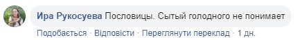 "Закрой свое хавало паршивое": Саакашвили и Ляшко расплевались в прямом эфире, соцсети в шоке "Закрой свое хавало паршивое": Саакашвили и Ляшко расплевались в прямом эфире, соцсети в шоке