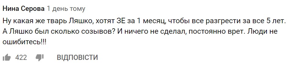 "Закрой свое хавало паршивое": Саакашвили и Ляшко расплевались в прямом эфире, соцсети в шоке "Закрой свое хавало паршивое": Саакашвили и Ляшко расплевались в прямом эфире, соцсети в шоке