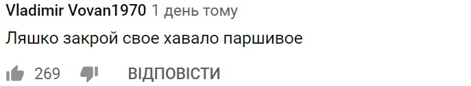 "Закрой свое хавало паршивое": Саакашвили и Ляшко расплевались в прямом эфире, соцсети в шоке "Закрой свое хавало паршивое": Саакашвили и Ляшко расплевались в прямом эфире, соцсети в шоке