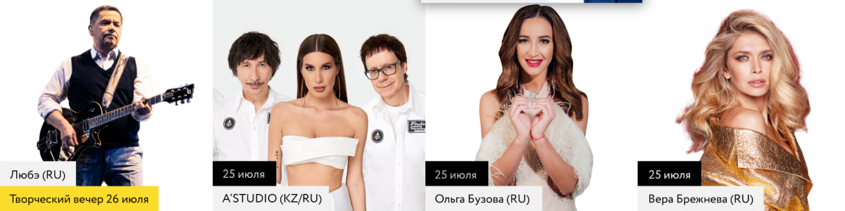 Жара 2019: Вера Брежнева Жара 2019: Вера Брежнева