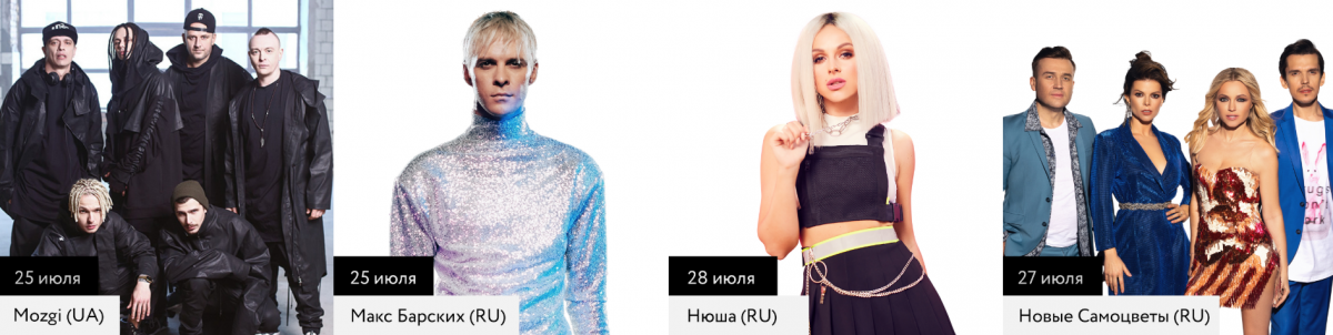 Жара 2019: Mozgi и Макс Барских Жара 2019: Mozgi и Макс Барских