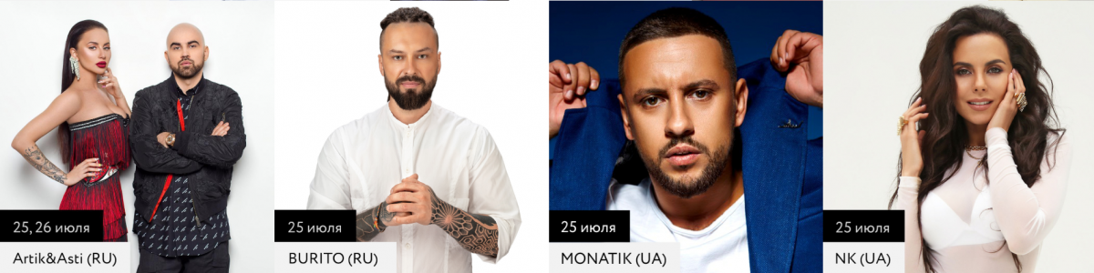 Жара-2019: Настя Каменских и Monatik Жара-2019: Настя Каменских и Monatik