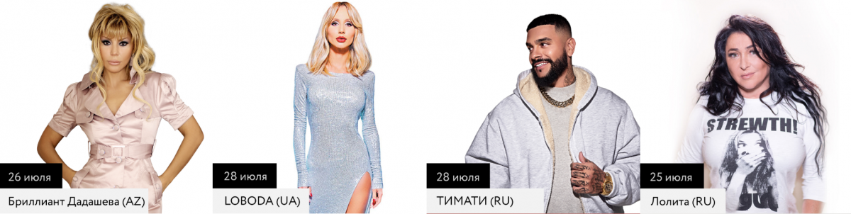 Жара-2019: Светлана Лобода Жара-2019: Светлана Лобода