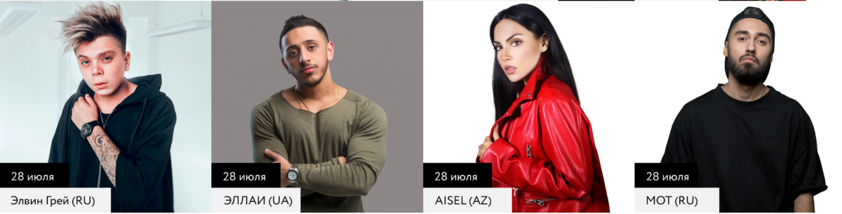 Жара-2019: Эллаи Жара-2019: Эллаи