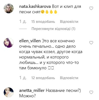 Слава Каминская Слава Каминская