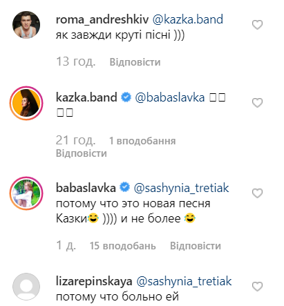 Слава Каминская Слава Каминская