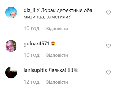 Ани Лорак Ани Лорак