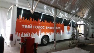 Вакарчук похвастался автобусами / facebook.com/GolosZmin Вакарчук похвастался автобусами / facebook.com/GolosZmin