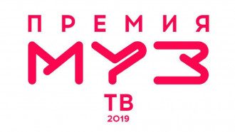 Муз ТВ Муз ТВ