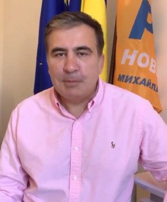 Михаил Саакашвили