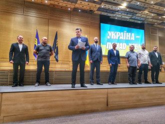 Националисты Националисты