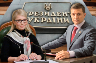 Зеленский Тимошенко Зеленский Тимошенко