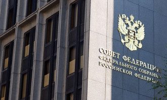 Рада Федерації Рада Федерації