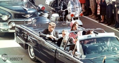 Кеннеди похоронили без мозга / Паранормальные новости