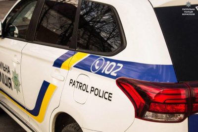 полиция полиция