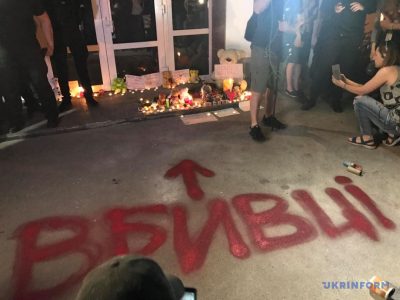 Активисты оставили клеймо под МВД Активисты оставили клеймо под МВД