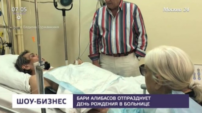 Бари Алибасов попал в реанимацию / скриншот Бари Алибасов попал в реанимацию / скриншот