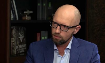 Яценюк Яценюк