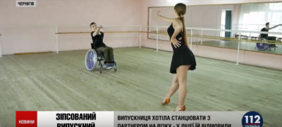 "Должно быть празднично": в Чернигове танцору на инвалидной коляске запретили выступить в школе