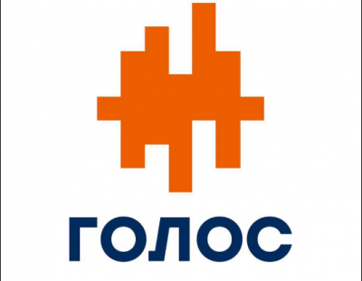 Голос Вакарчук