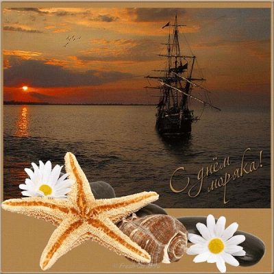 День моряка – волнительные поздравления и яркие открытки