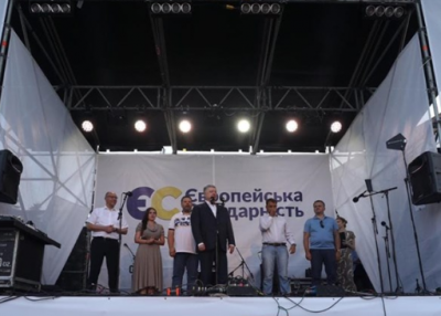 Петр Порошенко — На встрече Петра Порошенко с громадой в Стрые устроили провокацию, пожаловался спикер экс-президента Петр Порошенко — На встрече Петра Порошенко с громадой в Стрые устроили провокацию, пожаловался спикер экс-президента