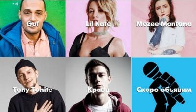 Российские реперы едут в Крым на фестиваль пропагандиста Киселева