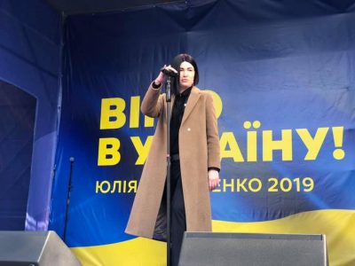 "Опасна в политике": в России раскритиковали Приходько за поход в Раду