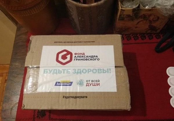 В Харькове соратник Порошенко подкупал избирателей лекарствами: полиция приняла меры