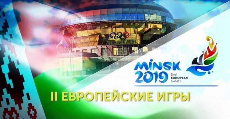 Украина завоевала очередное серебро на Европейских играх
