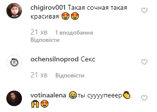 Анна Седокова Анна Седокова