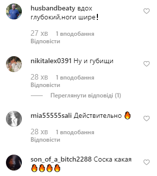 Анна Седокова Анна Седокова