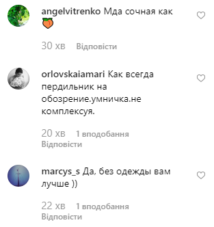 Анна Седокова Анна Седокова