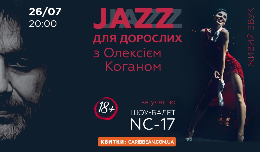 Live Jazz Monday Live Jazz Monday
