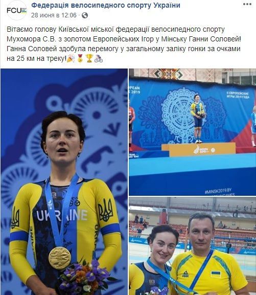 Анну Соловей зацепили в Сети Анну Соловей зацепили в Сети