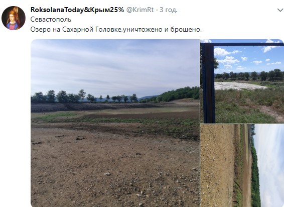 В Севастополе высохло озеро