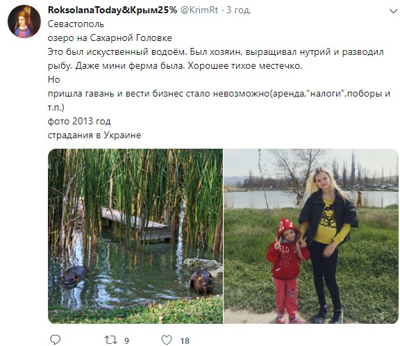 В Севастополе высохло озеро