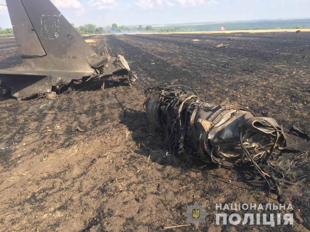 Новости Харьковщины — На Харьковщине потерпел крушение самолет Л-39 Новости Харьковщины — На Харьковщине потерпел крушение самолет Л-39