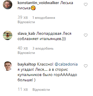 Леся Никитюк Леся Никитюк