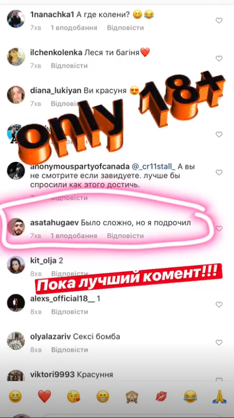 Леся Никитюк Леся Никитюк