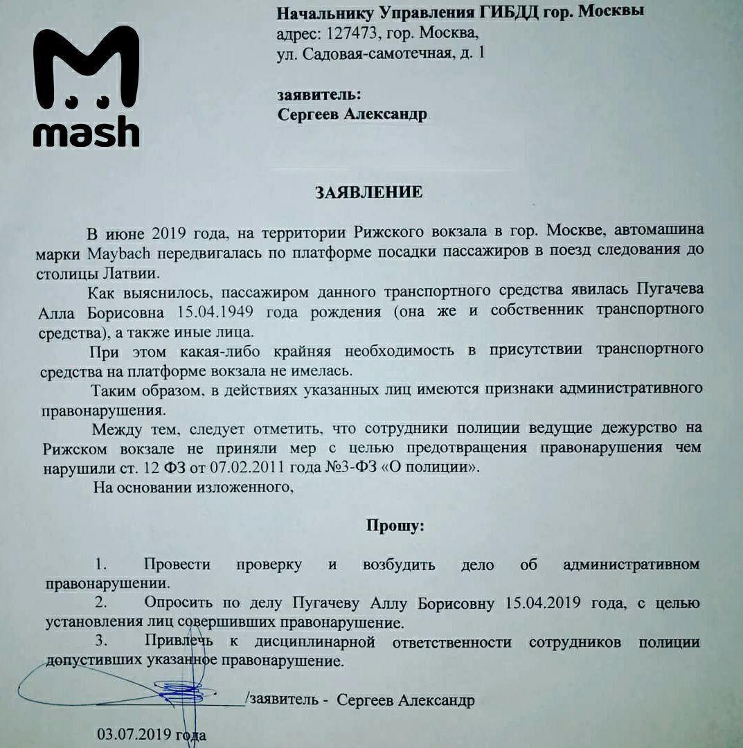 Алла Пугачева Алла Пугачева