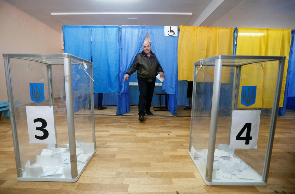 Выборы-2019 Выборы-2019